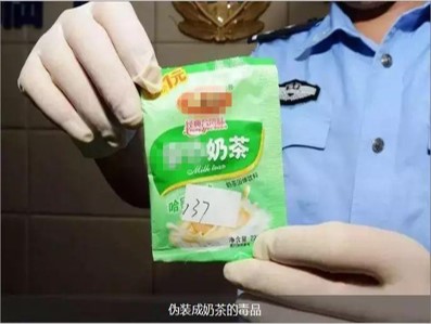 疑似毒品